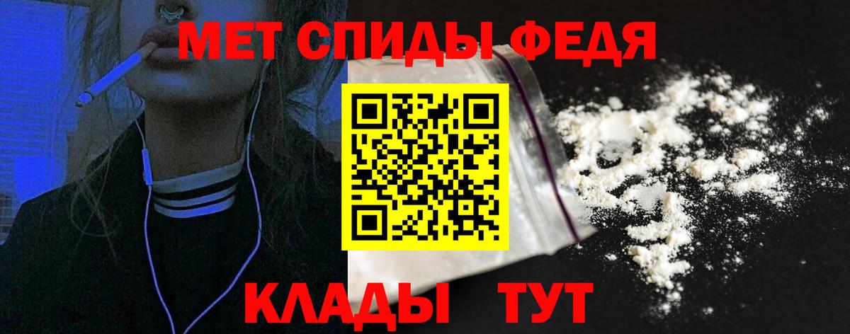 АМФЕТАМИН 98% Котельники