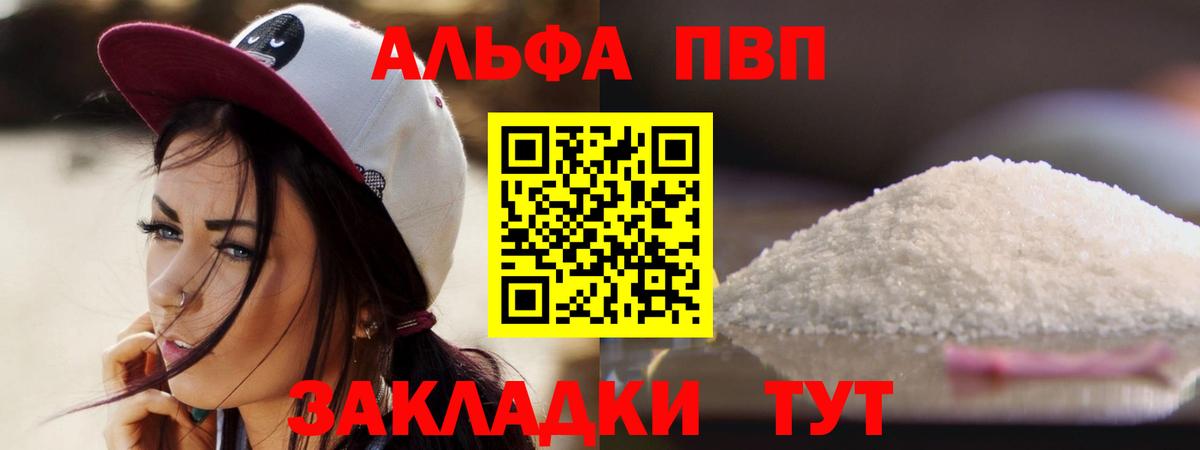 APVP СК КРИС Котельники