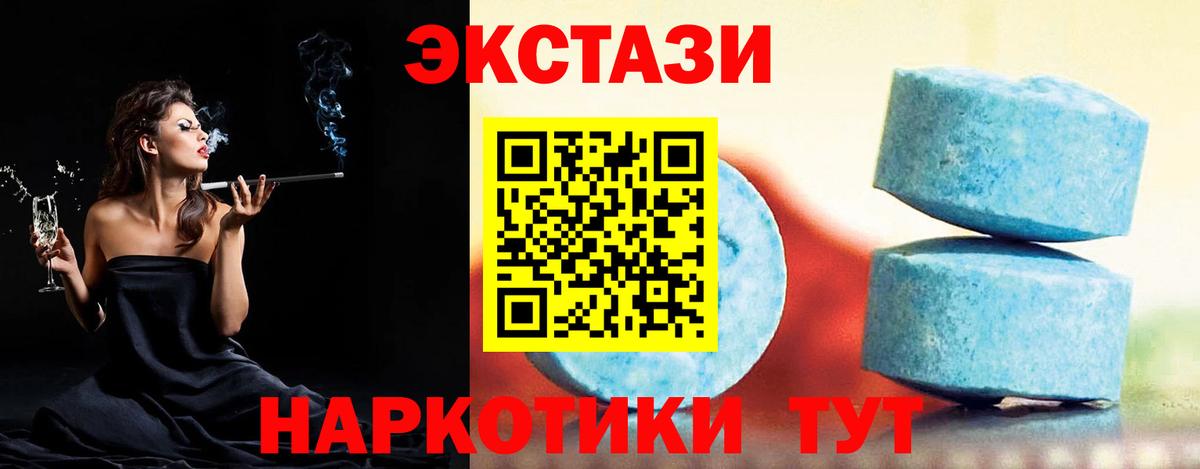 ЭКСТАЗИ 99%  Экстази  Котельники  Вход с VPN  Ecstasy DUBAI 