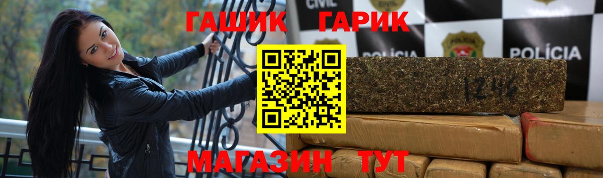 ГАШ Ice-O-Lator  ГАШИШ Ice-O-Lator  Вход с VPN  Котельники 