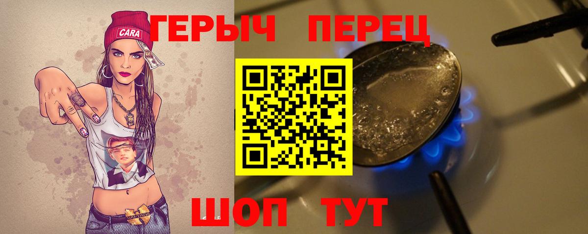 Героин афганец Котельники