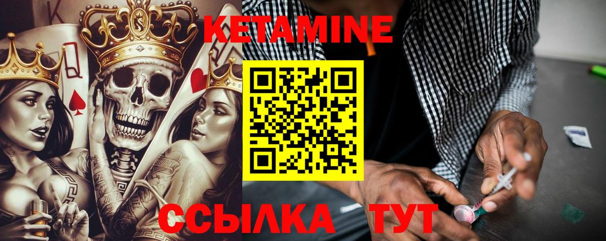 Котельники  гидра рабочий сайт  Вход с VPN  даркнет Telegram  КЕТАМИН VHQ  КЕТАМИН VHQ 