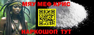 наркотики Комсомольск-на-Амуре