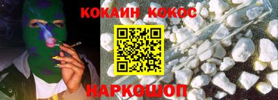 наркотики Конаково
