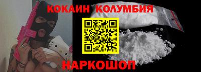 наркотики Конаково