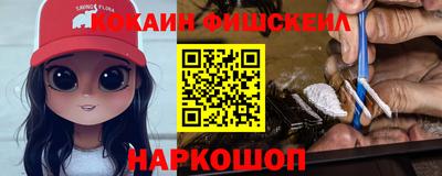 метамфетамин Белореченск