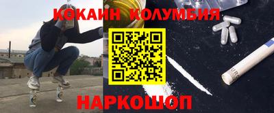 наркотики Комсомольск-на-Амуре