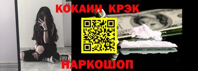 наркотики Комсомольск-на-Амуре