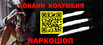 дживик Коммунар