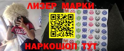 наркотики Комсомольск-на-Амуре