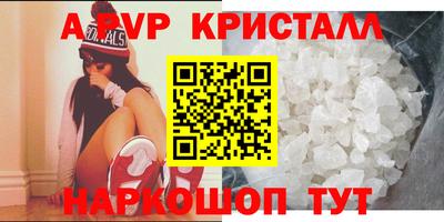 наркотики Комсомольск-на-Амуре