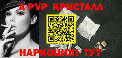 дживик Коммунар