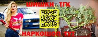 наркотики Комсомольск-на-Амуре