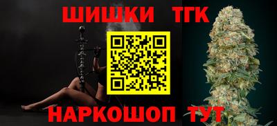 наркотики Конаково
