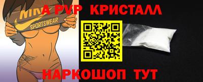 дживик Коммунар