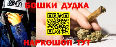 наркотики Комсомольск-на-Амуре
