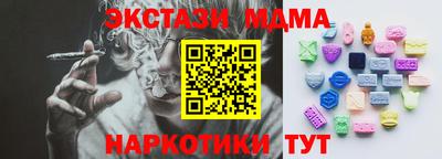 наркотики Конаково