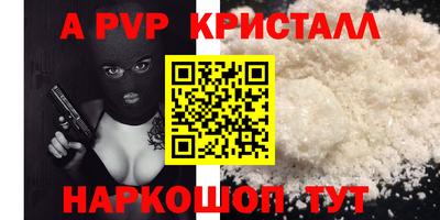 дживик Коммунар