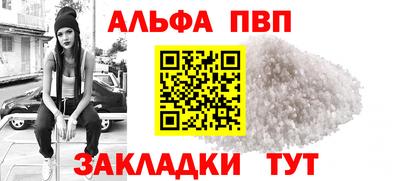 наркотики Конаково