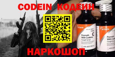 дживик Коммунар