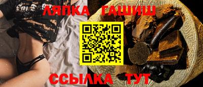 наркотики Комсомольск-на-Амуре