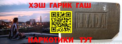 наркотики Конаково
