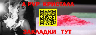 дживик Коммунар