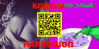 наркотики Конаково