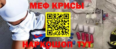 наркотики Комсомольск-на-Амуре