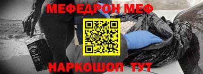 наркотики Комсомольск-на-Амуре