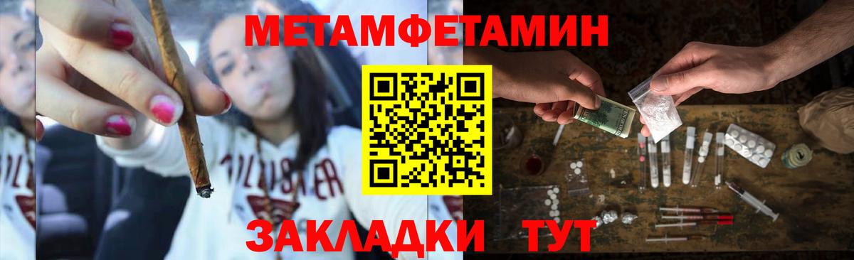 МЕТАМФЕТАМИН винт  МЕТАМФЕТАМИН винт  Котельники  Вход с VPN 