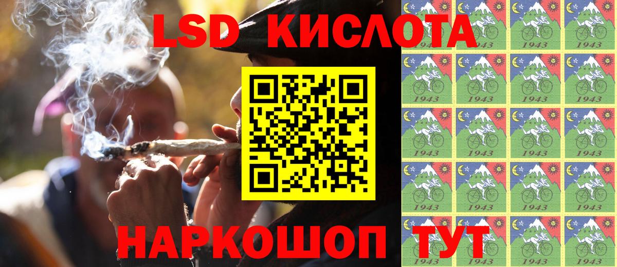 ГАШИШ Котельники