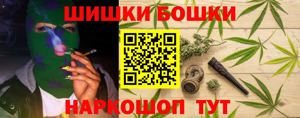 Марихуана SATIVA & INDICA  Каннабис THC 21%  Котельники  Бошки марихуана индика  Вход с VPN  Каннабис VHQ 